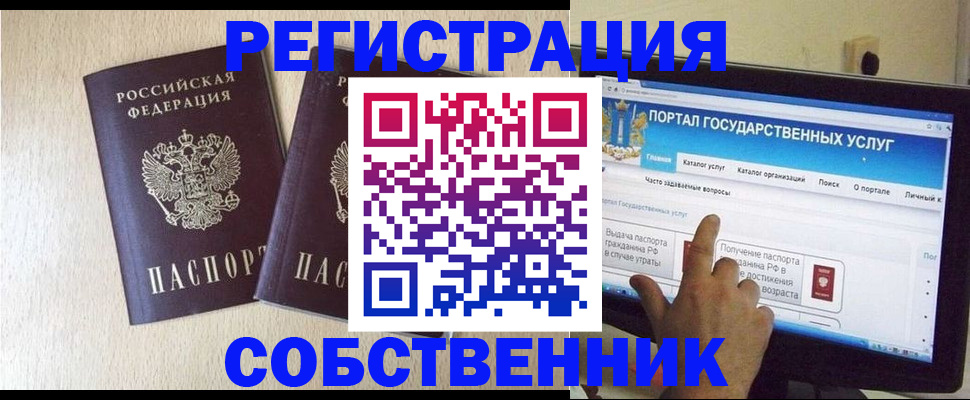 форма 3 в Череповце